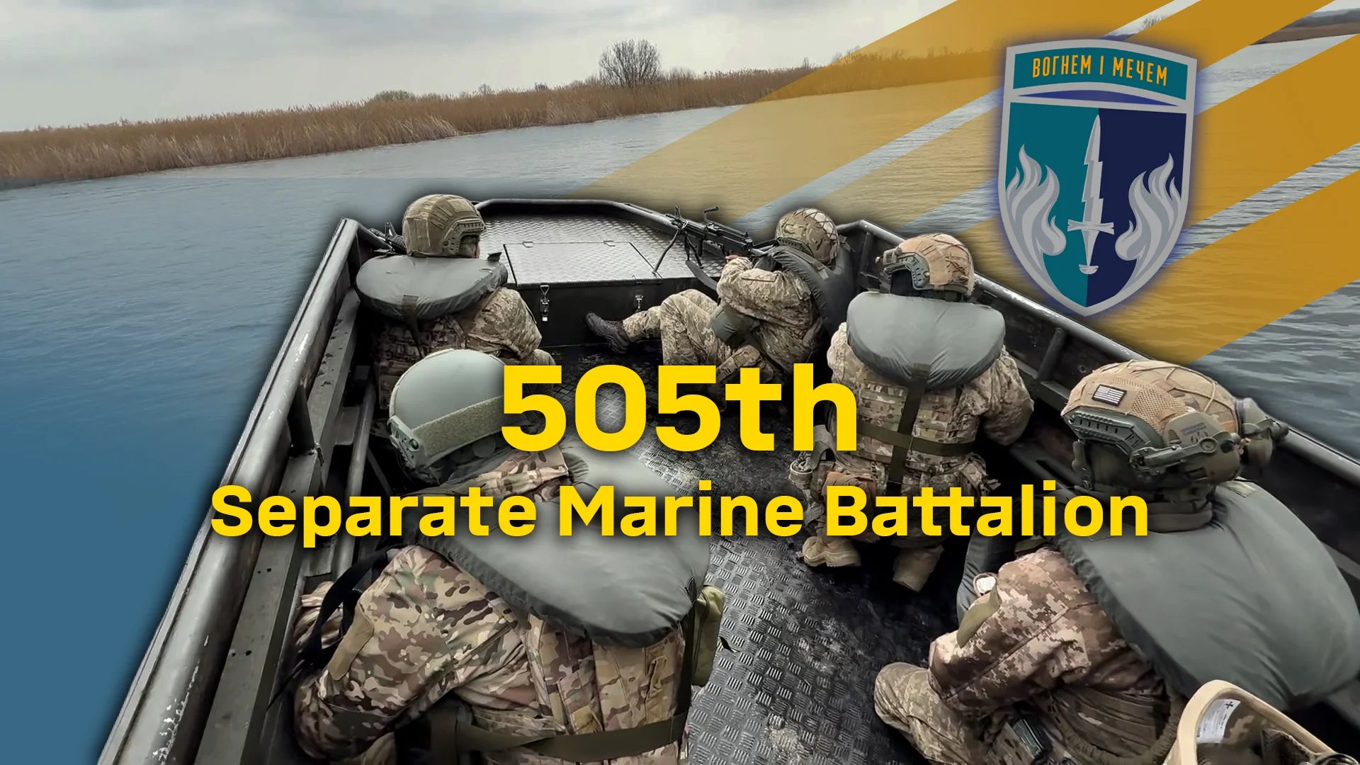 505th Separate Marine Battalion
